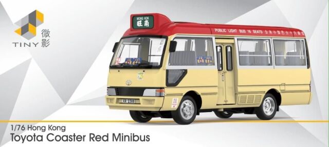 TINY(タイニー )Tiny City (ダイキャスト製) No.08 トヨタ コースター ミニバス レッド (XR2388)