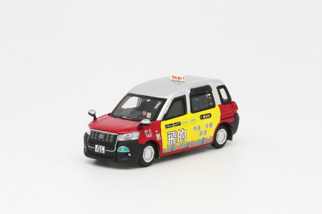 [予約]MODEL 1(モデルワン) 1/64 (ダイキャスト製) トヨタ・コンフォート ハイブリッドタクシー「FLY TAXI」アプリ仕様
