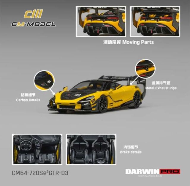 [予約]CM・MODEL(CMモデル) 1/64 (ダイキャスト製) DarwinPRO 720Se? GTR パールイエロー #99