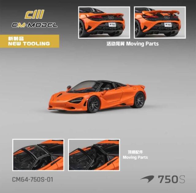CM・MODEL(CMモデル) 1/64 (ダイキャスト製) Mclaren 750S スパイダー
