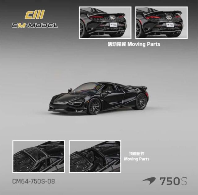 [予約]CM・MODEL(CMモデル) 1/64 (ダイキャスト製) Mclaren 750S スパイダー オニキスブラック