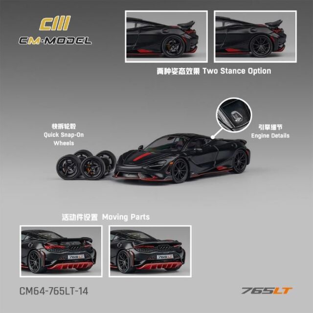 CM・MODEL(CMモデル) 1/64 (ダイキャスト製) McLaren 765LT マットブラック