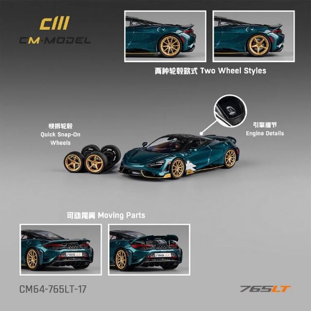 CM・MODEL(CMモデル)  1/64 McLaren 765LT メタリックブラックグリーン