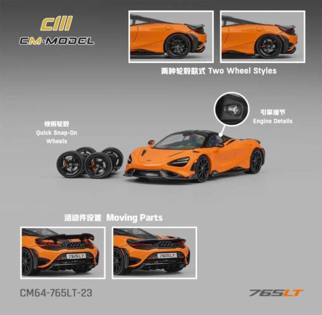 CM・MODEL(CMモデル) 1/64 (ダイキャスト製) Mclaren 765LT パパイア