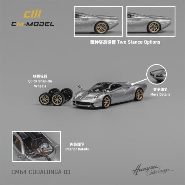 CM・MODEL(CMモデル) 1/64 (ダイキャスト製) Pagani ウアイラ コーダルンガ メタリックシルバー