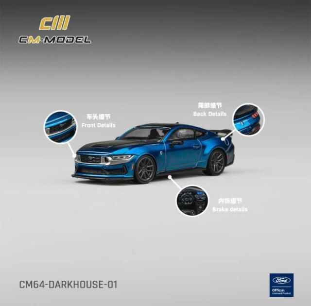 [予約]CM・MODEL(CMモデル) 1/64 (ダイキャスト製) Ford マスタング ダークホース ブルーエンバーメタリック