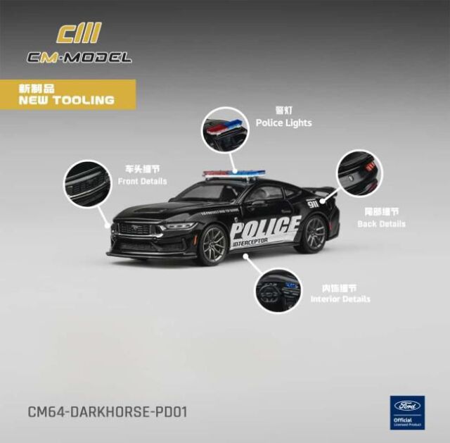 [予約]CM・MODEL(CMモデル) 1/64 (ダイキャスト製) Ford マスタング ダークホース パトカー