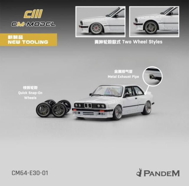 [予約]CM・MODEL(CMモデル) 1/64 (ダイキャスト製) Pandem M3 (E30) パールホワイト