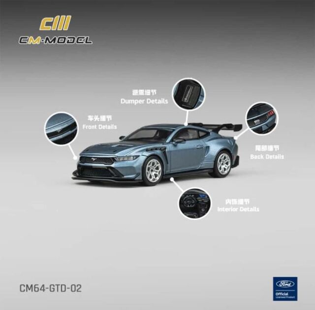 [予約]CM・MODEL(CMモデル) 1/64 (ダイキャスト製) Ford マスタング GTD インダルジェントブルー