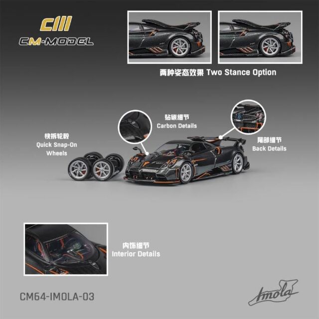 CM・MODEL(CMモデル) 1/64 (ダイキャスト製) Pagani イモラ メタリックグレー