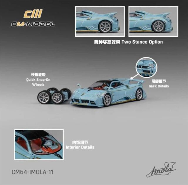 [予約]CM・MODEL(CMモデル) 1/64 (ダイキャスト製) Pagani イモラ アズーロサルデーニャ