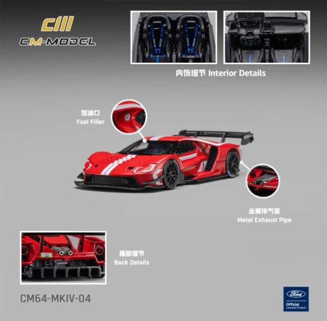 [予約]CM・MODEL(CMモデル) 1/64 (ダイキャスト製) Ford GT Mk IV ラングーンレッド