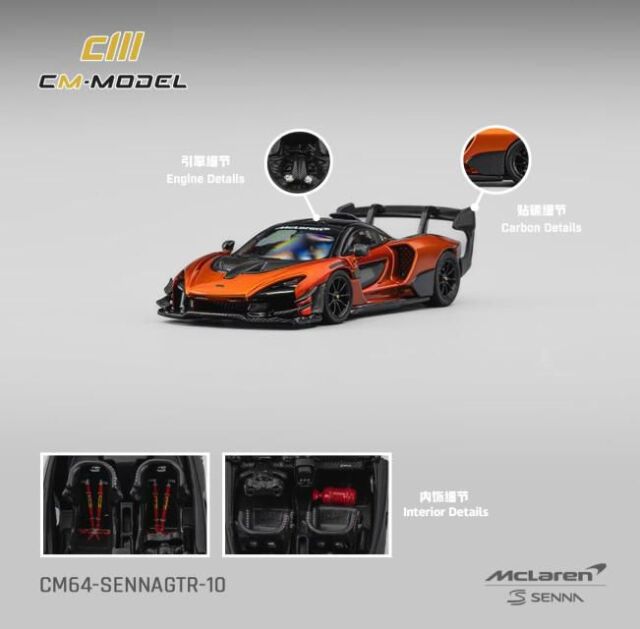 [予約]CM・MODEL(CMモデル) 1/64 (ダイキャスト製) Mclaren Senna GTR ヴォルケーノオレンジ