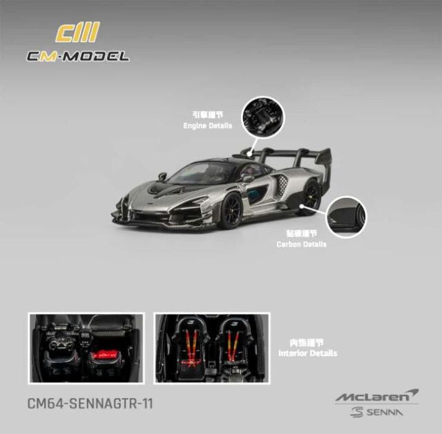 CM・MODEL(CMモデル) 1/64 (ダイキャスト製) Mclaren Senna GTR