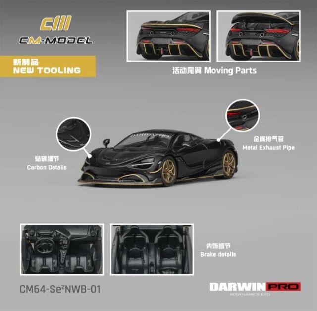 [予約]CM・MODEL(CMモデル) 1/64 (ダイキャスト製) DarwinPRO 720Se? NWB マットブラック