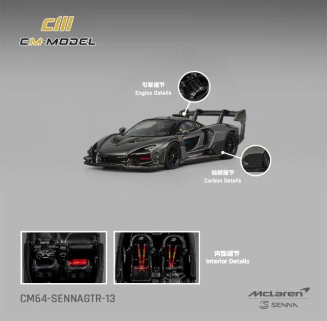 CM・MODEL(CMモデル) 1/64 (ダイキャスト製) Mclaren Senna GTR