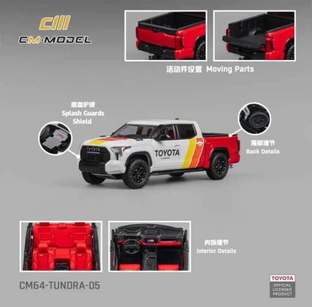 CM・MODEL(CMモデル) 1/64 (ダイキャスト製) Toyota タンドラ Baja