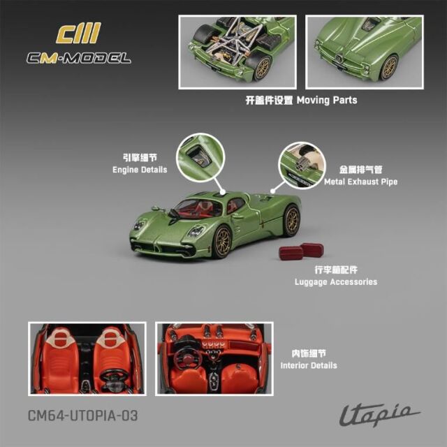 CM・MODEL(CMモデル) 1/64 Pagani ウトピア メタリックグリーン