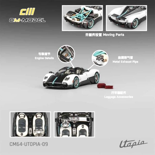 CM・MODEL(CMモデル) 1/64 (ダイキャスト製) Pagani ウトピア パール