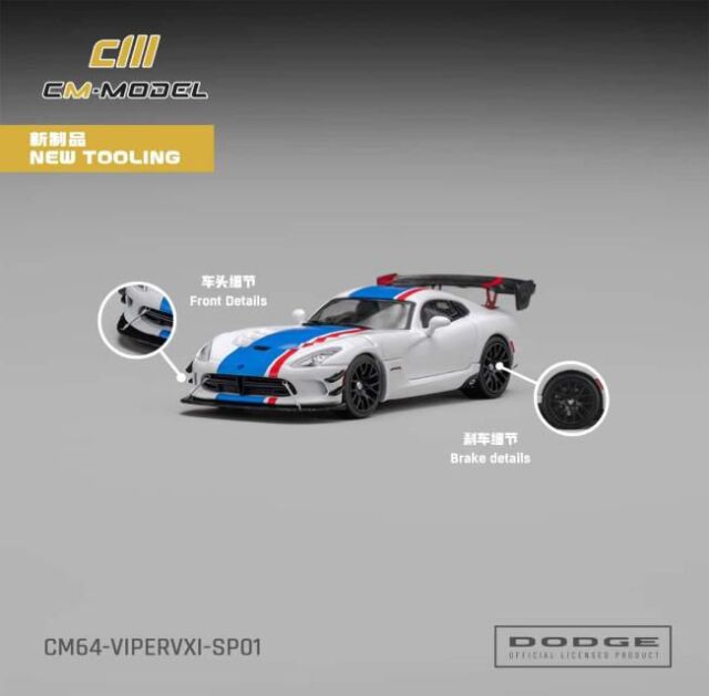 [予約]CM・MODEL(CMモデル) 1/64 (ダイキャスト製) Dodge バイパー (VX I) ACR ホワイト/ブルー&レッドストライプ