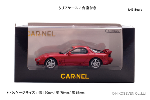CAR-NEL(カーネル) 1/43 (ダイキャスト製) マツダ RX-7 Type RS (FD3S