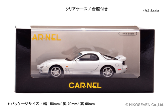 CAR-NEL(カーネル) 1/43 (ダイキャスト製) マツダ RX-7 Type RS (FD3S