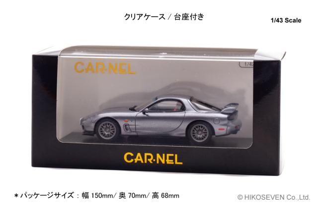 CAR-NEL(カーネル) 1/43 (ダイキャスト製) マツダ RX-7 Spirit R Type