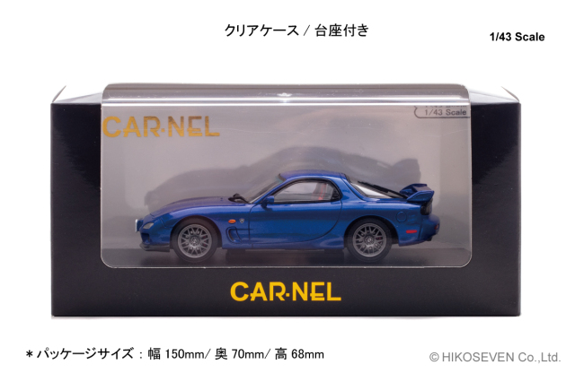 CAR-NEL(カーネル) 1/43 (ダイキャスト製) マツダ RX-7 Spirit R Type