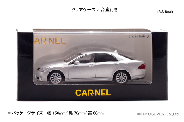 CAR-NEL(カーネル) 1/43 (ダイキャスト製) トヨタ クラウン