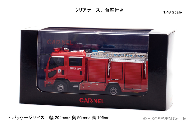CAR-NEL(カーネル) 1/43 (ダイキャスト製) いすゞ フォワード 2013