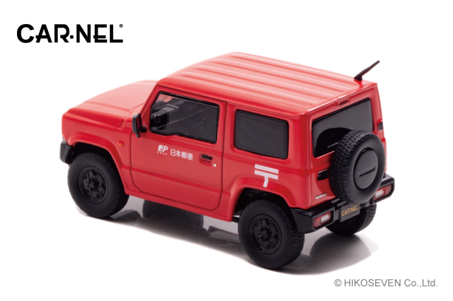 CAR-NEL (カーネル) 1/43 スズキ ジムニー (JB64W) 2019 郵便集