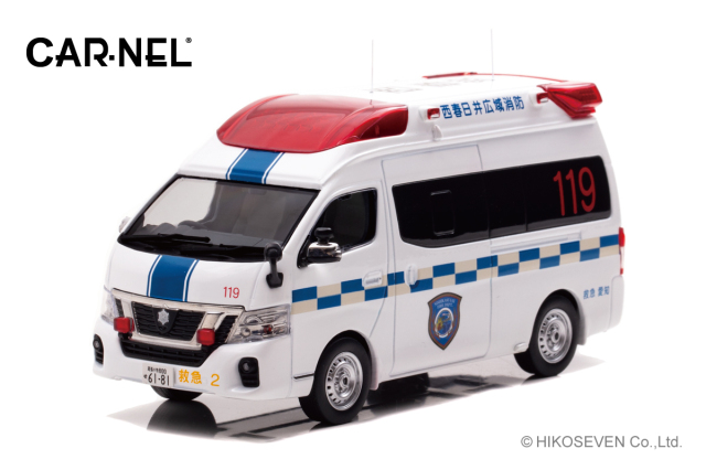 CAR-NEL (カーネル) 1/43 日産 パラメディック 2020 愛知県西春日井広域事務組合消防本部高規格救急車 ※限定500台