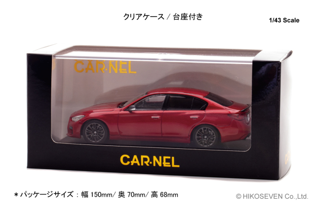 CAR-NEL (カーネル) 1/43 (ダイキャスト製) 日産 スカイライン