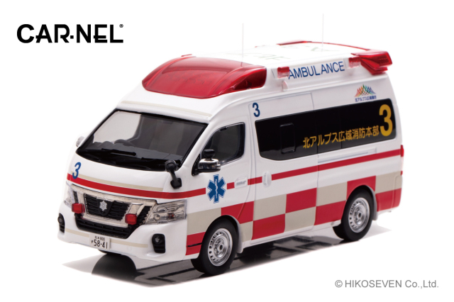 CAR-NEL (カーネル) 1/43 日産 パラメディック 2022 長野県北アルプス広域消防本部高規格救急車 ※限定500台