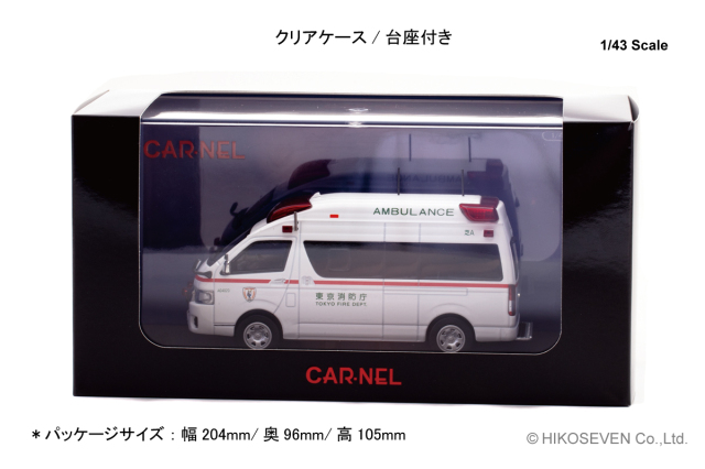 CAR-NEL (カーネル) 1/43 トヨタ ハイメディック 2022 東京消防庁高  