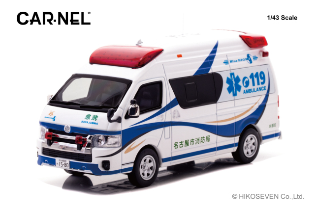 CAR-NEL (カーネル) 1/43 トヨタ ハイメディック 2023 愛知県名古屋市消防局高規格救急車 "Blue EIGHT" ※限定500台
