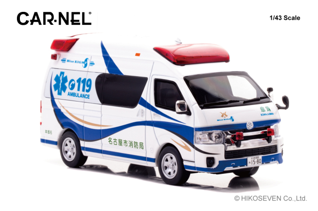 CAR-NEL (カーネル) 1/43 トヨタ ハイメディック 2023 愛知県