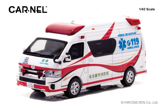 CAR-NEL (カーネル) 1/43 トヨタ ハイメディック 2023 愛知県名古屋市消防局高規格救急車 "MEDIC ONE NAGOYA" ※限定500台