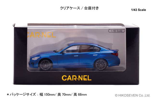 CAR-NEL(カーネル) 1/43 (ダイキャスト製) 日産 スカイライン 400R
