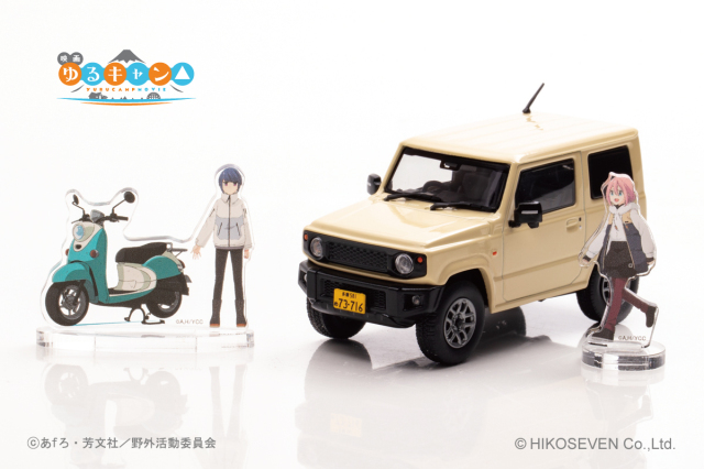 ゆるキャン△✕CARNEL CAR-NEL (カーネル) 1/43 映画 『ゆるキャン△』 なでしこの車