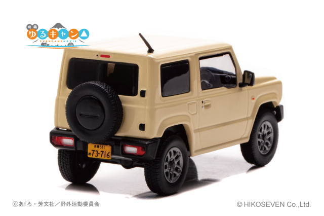 映画ゆるキャン△ xCAR.NEL 1/43ミニカー　新品、未開封 CAR-NEL (カーネル) 1/43 映画 『ゆるキャン△』 なでしこの車 ※各務原