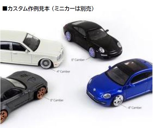 D MODEL 1/64用 ドレスアップパーツシリーズ Wheels No.11 (Black