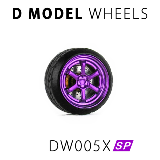 D MODEL 1/64用 ドレスアップパーツシリーズ Wheels No.5 (Purple)