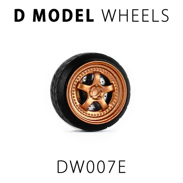 D MODEL 1/64用 ドレスアップパーツシリーズ Wheels No.7 (Copper)