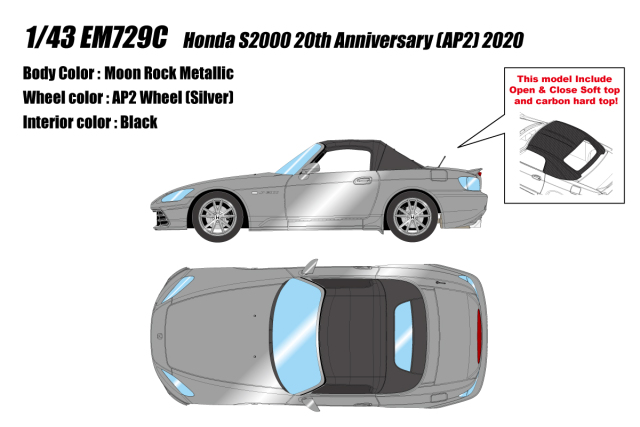 予約]EIDOLON(アイドロン) 1/43 (レジン製) ホンダS2000 20th
