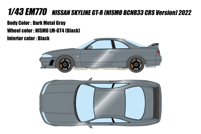 EIDOLON(アイドロン) 1/43 (レジン製) 日産スカイラインGT-R (NISMO