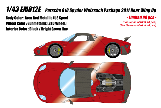 Make Up Co., Ltd. / Porsche 918 Spyder 2011