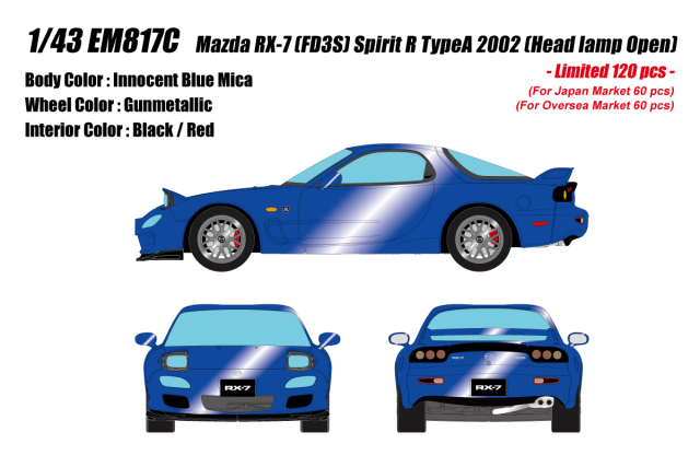 ミニカー 3台 セット ビザール FERRARI MAZDA MATRA Takara Tomy