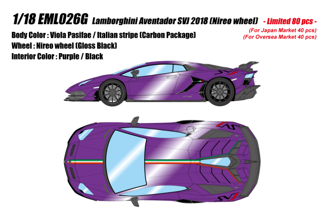 ☆♢ミニカー☆スカイラインラン☆ランボルギーニシリーズミニカー♢全