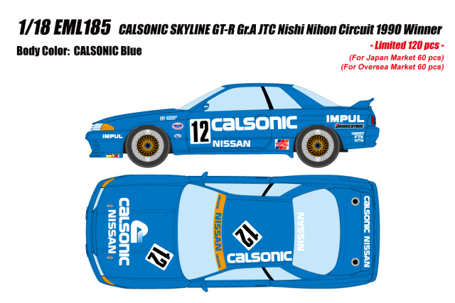 EIDOLON(アイドロン) 1/18 カルソニック スカイライン GT-R Gr.A JTC 